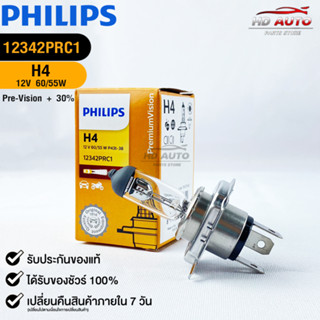 หลอดไฟรถยนต์ฟิลลิป PHILIPS H4 12V 60/55W Pre-Vision+30% รหัส 12342PRC1