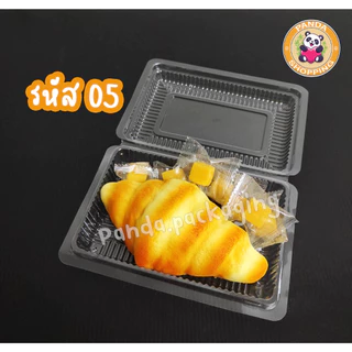 กล่องใส่อาหาร พลาสติกใส PET กล่องข้าว ฝาล็อค (100ใบ) hy
