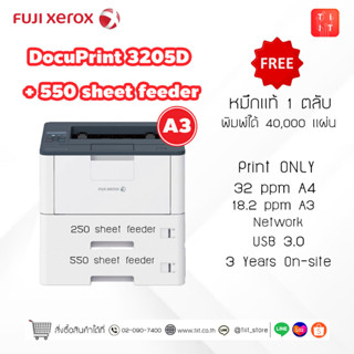 ใหม่!! *เเถมหมึกฟรี*  ปริ้นเตอร์ Printer Fuji Xerox DocuPrint 3205D A3+ ถาดกระดาษ ปริ้นอย่างเดียว ประกัน 3 ปี on-site