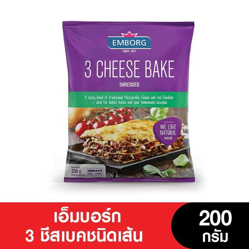 Emborg Cheese เอ็มบอร์ก ชีสเส้น 200 กรัม