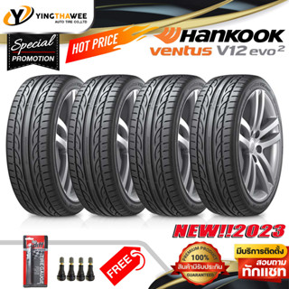 195/50R15 HANKOOK รุ่น V12 evo2 4 เส้น (ยางใหม่ปี2023) แถมเกจวัดลมปากกา 1 ตัว + จุ๊บลมยาง 4 ตัว (ยางรถยนต์ ยางขอบ15)