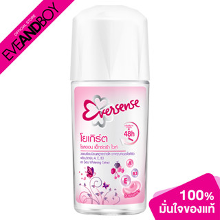 [ซื้อ 2 จ่าย 1] EVERSENSE - Extra White Roll On Pi R2 (45 ml.) โรลออน