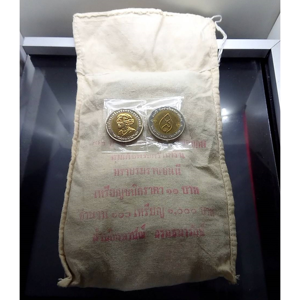 เหรียญยกถุง 100 เหรียญ (ถุงเปิด) เหรียญ 10 บาท สองสี ที่ระลึก100 ปี สมเด็จย่า 2543 ไม่ผ่านใช้