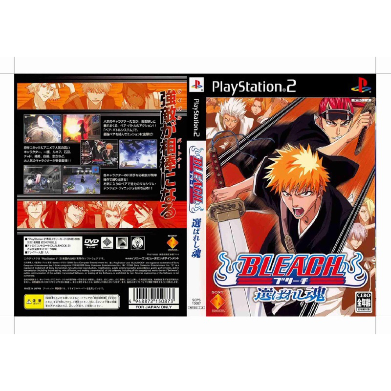 แผ่นเกมส์Ps2 - Bleach