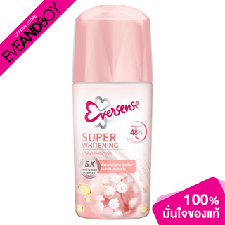 [ซื้อ 2 จ่าย 1] EVERSENSE - Super Whitening Roll On (40 ml.) โรลออน