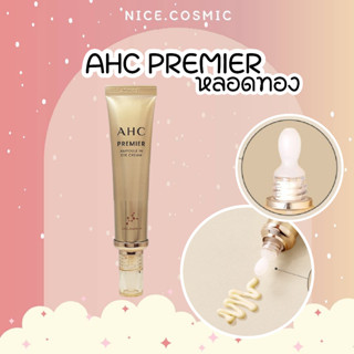 AHC Premier Ampoule In Eye Cream 40ml