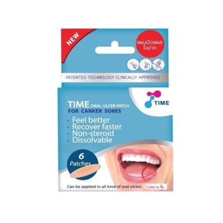 time​ oral ulcer patch ไทม์​แผ่นแปะแผลร้อนใน ​1กล่อง​(6ชิ้น)