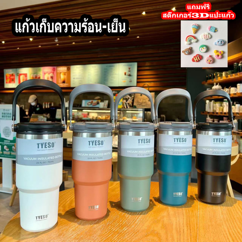 แก้วเก็บความเย็น ความร้อน 20oz/30oz มี2ขนาดให้เลือก เก็บความเย็น เก็บอุณหภูมิได้นานหลายชั่วโมง  แก้วสแตนเลส (พร้อมส่ง)