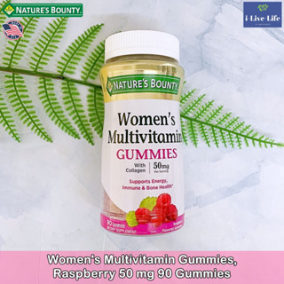 Natures Bounty - Womens Multivitamin, Raspberry 50 mg 90 Gummies กัมมี่วิตามินรวม สำหรับผู้หญิง คอลลาเจน with Collagen