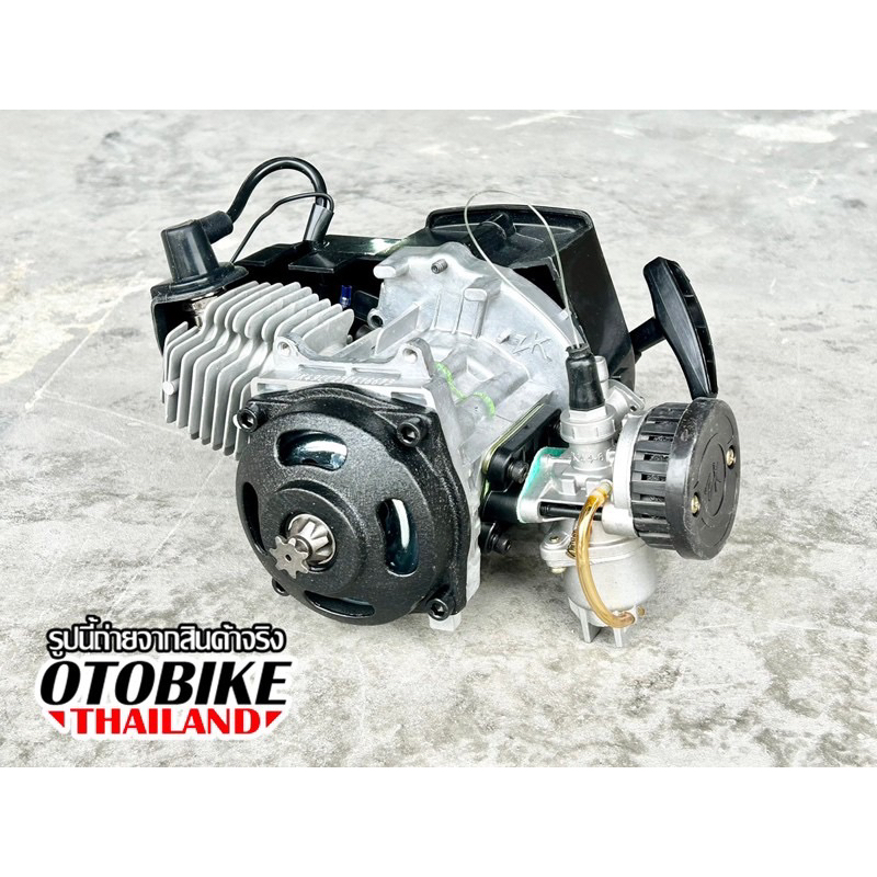 เครื่องตัดหญ้า 49cc 2 จังหวะ สเตอร์หน้า 25H-7T สำหรับมอเตอร์ไซค์จิ๋ว ขนาดเสื้อสูบ 40-6 ฝาสตาร์ทแบบดึงเบา (คุณภาพดี)