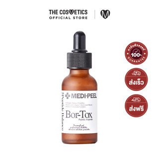 Medi-Peel Bor-Tox Peptide Ampoule 30ml เมดิพีล