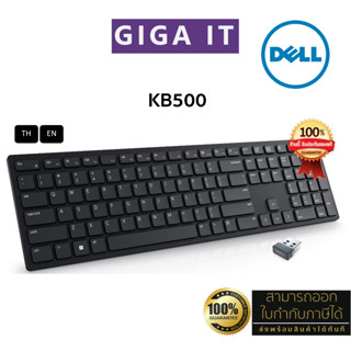 Dell KB500 Wireless Keyboard Black, แป้นพิมพ์ไทย / ENG ประกันศูนย์เดล 3 ปี