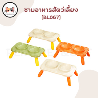 PEKO PET&amp;CAT [BL067] ชามอาหารสัตว์เลี้ยง แบบ2หลุม ชามอาหารแมว และสุนัข ชาวข้าวแมว ชามข้าวหมา