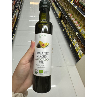 Organic Virgin Avocado Oil 250 Ml. น้ำมันอะโวคาโดธรรมชาติ ตรา อะกรีไลฟ์