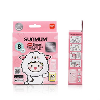 ถุงเก็บน้ำนม 8oz 20ใบ/กล่อง รุ่น Economy ราคาประหยัด ถุงใสและหนา ตั้งได้ | SUNMUM