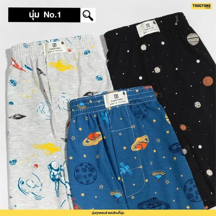 [GL] ลายอวกาศ New Collection ใส่ได้ทั้งชายและหญิง กางเกงขาสั้น  น่ารักไม่ซ้ำใคร