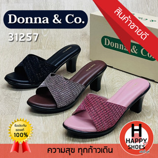 🚚ส่งเร็ว🚛ส่งด่วนจ้า ✨มาใหม่จ้า😆รองเท้าเพื่อสุขภาพหญิง Donna &amp; Co. รุ่น 31257 ส้น 2.5 นิ้ว Soft and comfortable