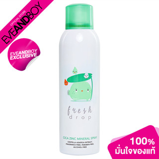 [Exclusive] FRESH DROP - Mineral Spray #Cica Zinc (150 ml.) สเปรย์น้ำแร่