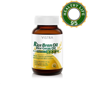 Vistra rice bran oil &amp; rice germ oil 1000mg 40 แคปซูล วิสทร้า น้ำมันรำข้าวและน้ำมันจมูกข้าว