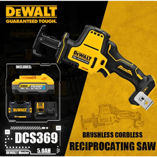 DeWALT DCS369N เลื่อยชักไร้สาย 18V  DCS369 DCS369N-KR