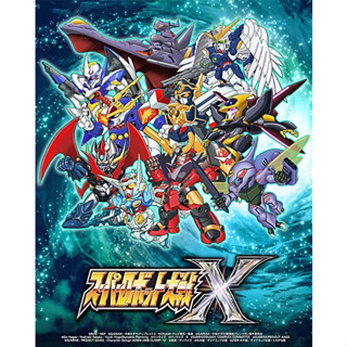 🎮PC - Super Robot Wars X All DLC (อัพเดทล่าสุด) เล่นผ่าน Flash Drive ได้เลย ไม่ต้องติดตั้ง