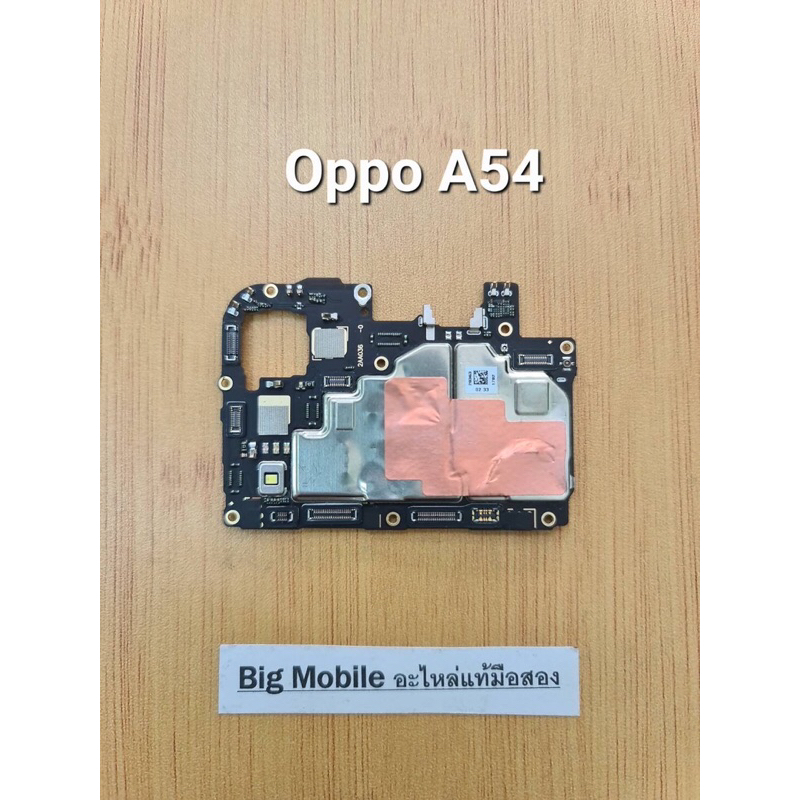 บอร์ดอะไหล่(บอร์ดเปิดไม่ติด) ออปโป้ Oppo A54