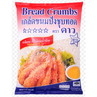 เกล็ดขนมปัง ตราดาว  / แป้งทอดกรอบ UFM 1 กิโลกรัม