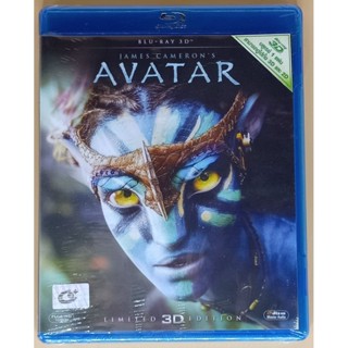 Bluray 2 ภาษา - Avatar อวตาร (3D+2D)