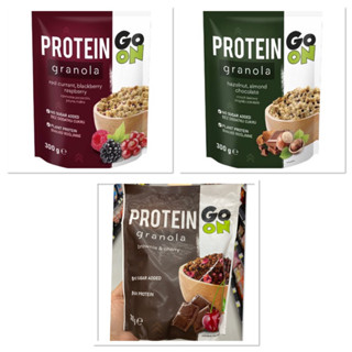 โกออน โปรตีน กราโนล่า (Go On Protein Granola) ขนาด 300 กรัม เหมาะสำหรับคนทานมังสวิรัติ มีให้เลือก 2 แบบ ค่ะ