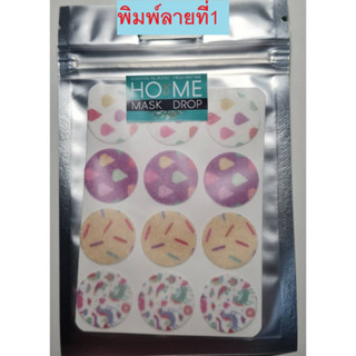 Horme สติกเกอร์หอมๆติดแมส Natural Essential Oil