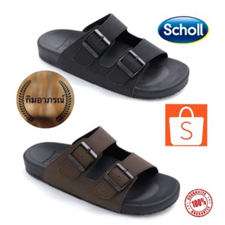 Scholl Army  รองเท้าสกอลล์รุ่น อาร์มมี่ ของผู้ชาย