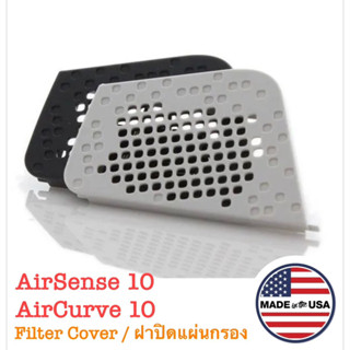 ฝาปิด แผ่นกรอง Resmed Airsense 10, Airstart 10, Aircurve 10