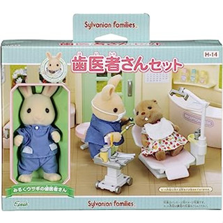 ชุดทันตแพทย์ Sylvanian Families Shop H-14