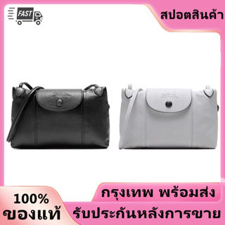 กระเป๋า LONGCHAMP กระเป๋าไหล่ Lambskin ซีรี่ส์ Cuir Shoulder Bags กระเป๋าสะพาย กระเป๋าครอสถุง