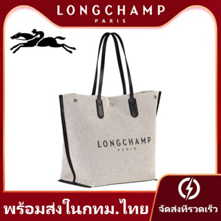 Priority delivery Longchamp canvas tote bag แท้ กระเป๋าทรงถัง ผ้าใบ กระเป๋าถือ handbag shoulder bag women