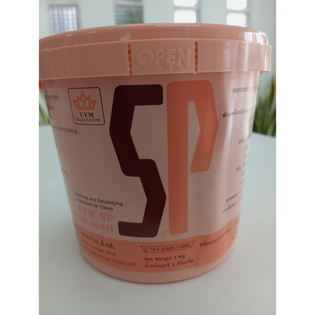 SP เอสพี สารเสริม ตราUFM สำหรับเบเกอรี่ 1Kg.