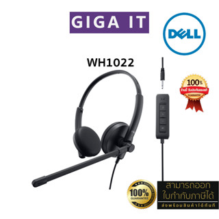 Dell WH1022 Headset (USB Wired Stereo Headset, Noise Canceling, Black) ประกันศูนย์เดล 3 ปี