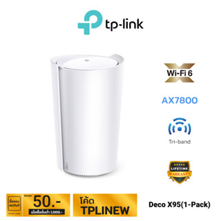 TP-LINK AX7800 Whole Home Mesh Wi-Fi 6 System(Tri-Band) รุ่น Deco X95(1-Pack)