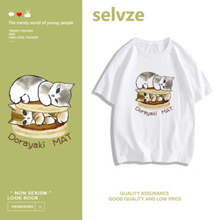 SELVZE （พร้อมส่งจากกทม มาถึงใน 3วัน）print T-shirt ลูกแมวน่ารักพิมพ์เสื้อยืดแขนสั้นคอกลม T0282