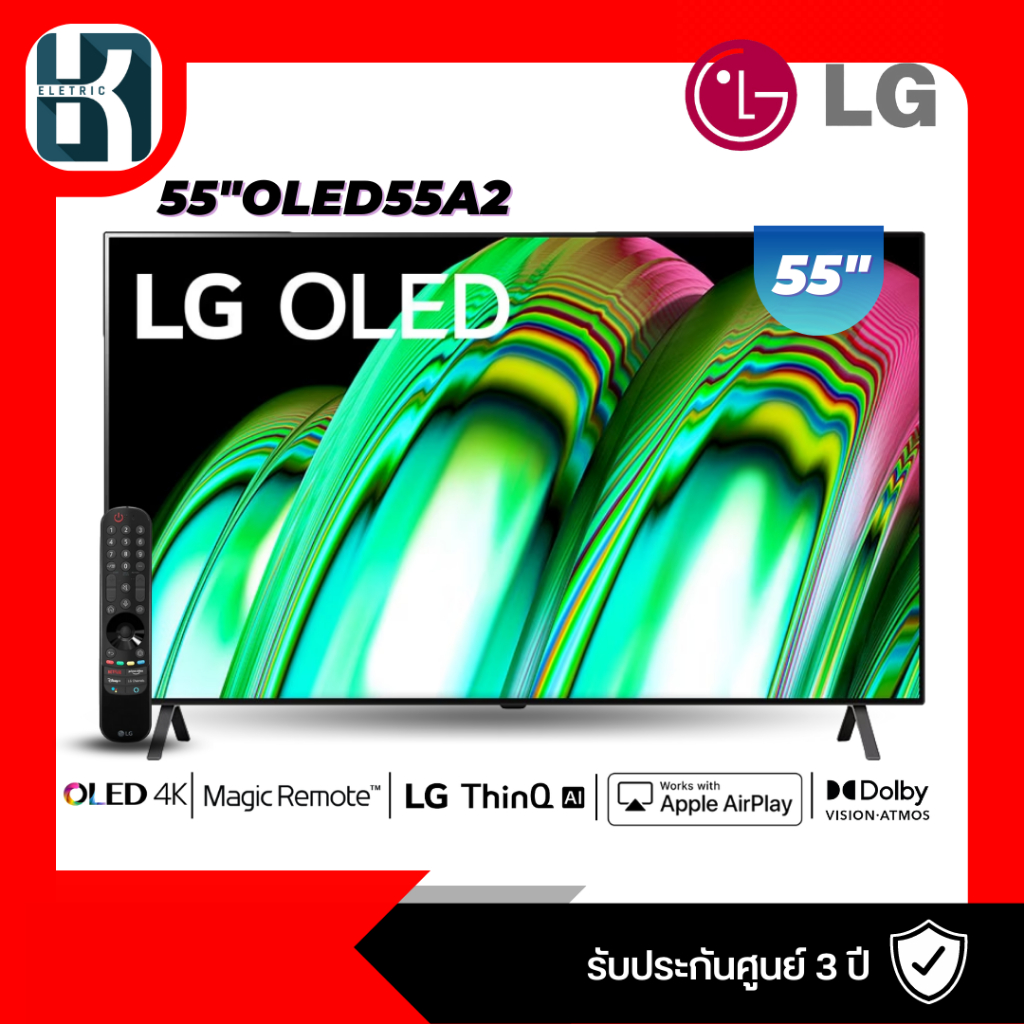 LG OLED 4K Smart TV 55 นิ้ว รุ่น OLED55A2 | Self Lighting | Dolby Vision &amp; Atmos | LG ThinQ AI l Google Assistant 55A2