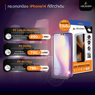 Ablemen ฟิล์มกระจกเต็มจอ ใช้สำหรับ [iPhone 15] [iPhone 14] [iPhone 13] [iPhone 12] [iPhone 11] [iPhone X]