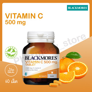 EXP11/2023 🔥ถูกที่สุด🔥Blackmore Vitamin C 500mg (30เม็ด)(60เม็ด) บำรุงสุขภาพ ทานประจำทุกวัน เสริมภูมิคุ้มให้ร่างกาย