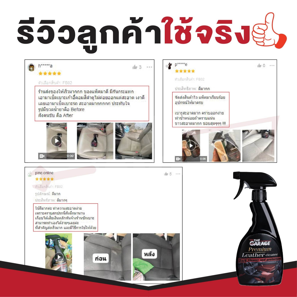 รูปภาพ 8