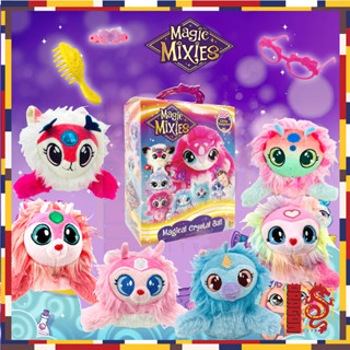 ของเล่นตุ๊กตา Magic Mixies little surprise ตุ๊กตาสุดน่ารัก มาพร้อม แว่น หวี และกิ๊บติดผมแต่งตัวให้กับตุ๊กตา