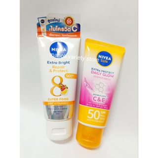 NIVEA ซอง, หลอด นีเวีย((ของแท้100%)) ซัน ซูเปอร์ โพรเท็ค เดลี่ ไวท์ ซัน บอดี้ เซรั่ม SPF50 PA+++