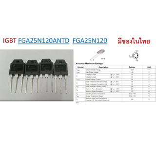 IGBT FGA25N120ANTD FGA25N120