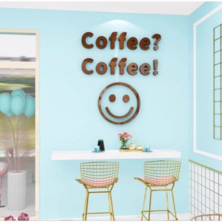 [MH] สติกเกอร์อะคริลิค 3D หน้ายิ้ม Coffee Coffee