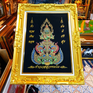 กรอบรูป ท้าวเวสสุวรรณ ภาพเสริมดวง 55x70 ซม. เสริมฮวงจุ้ย บ้าน ร้านค้า ของขวัญ ของที่ระลึก กรอบรูปท้าวเวสสุวรรณ บูชา รูป