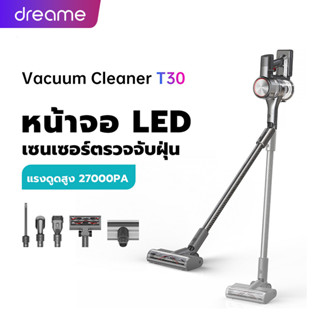 Dreame T30 เครื่องดูดฝุ่นไร้สายแบบใช้มือถือ 27Kpa เครื่องดูดฝุ่นกำจัดฝุ่นแรงดูดสูง