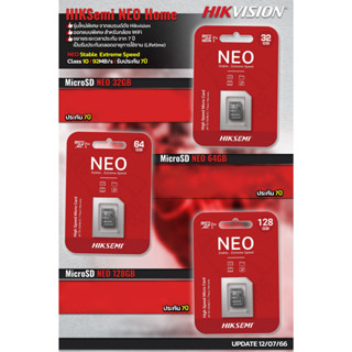 MicroSD NEO 32GB  64GB 128GB  รุ่นใหม่ล่าสุด!! ((พร้อมส่ง))